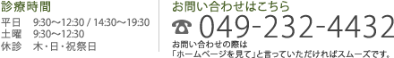 電話番号